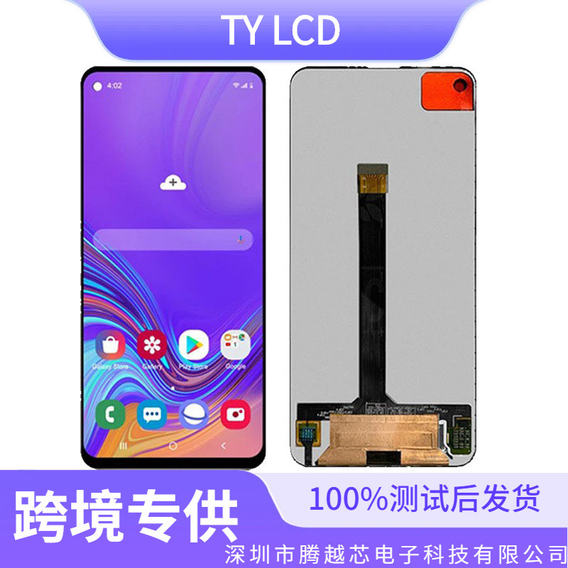 Aplicable para el conjunto de pantalla Samsung A8S / G8870 Pantalla LCD Samsung Xcover PRO / G715