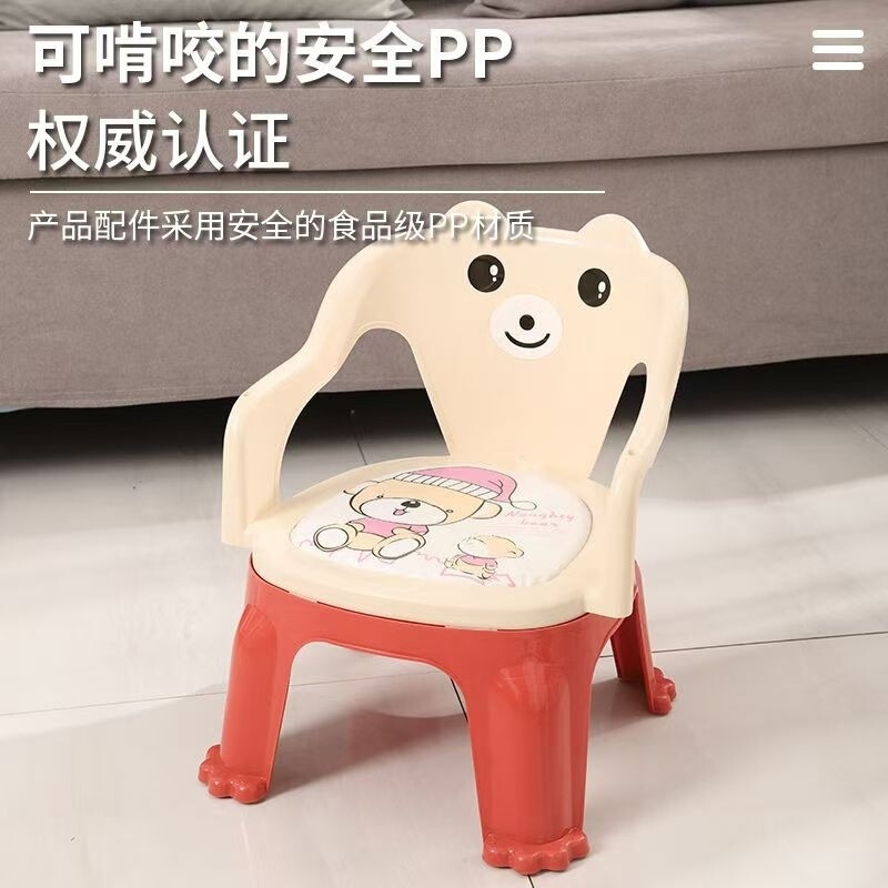 赤ちゃんの食事椅子子供用家庭用の椅子と椅子、子供用の背もたれ椅子、プラスチック製の椅子、ベンチ|undefined