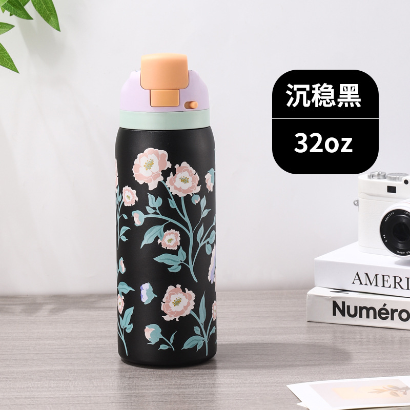 위에샹 컵-모란【32oz】