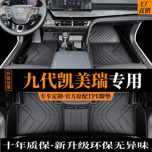 �m���S��P�����_�|ȫ�����ھŴ���܇2024��Ŵ����TPE�_�|����