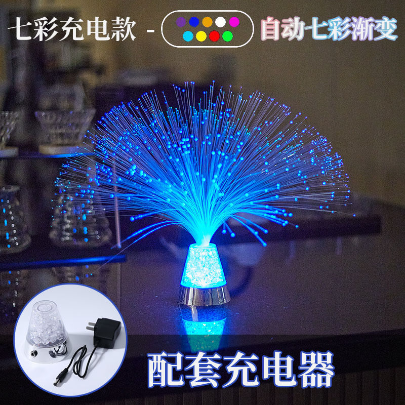 Luz de Noche Estrellada colorida Luz de fibra óptica lámpara de noche estrellada dormitorio dormir Red rojo creativo romántico luminoso