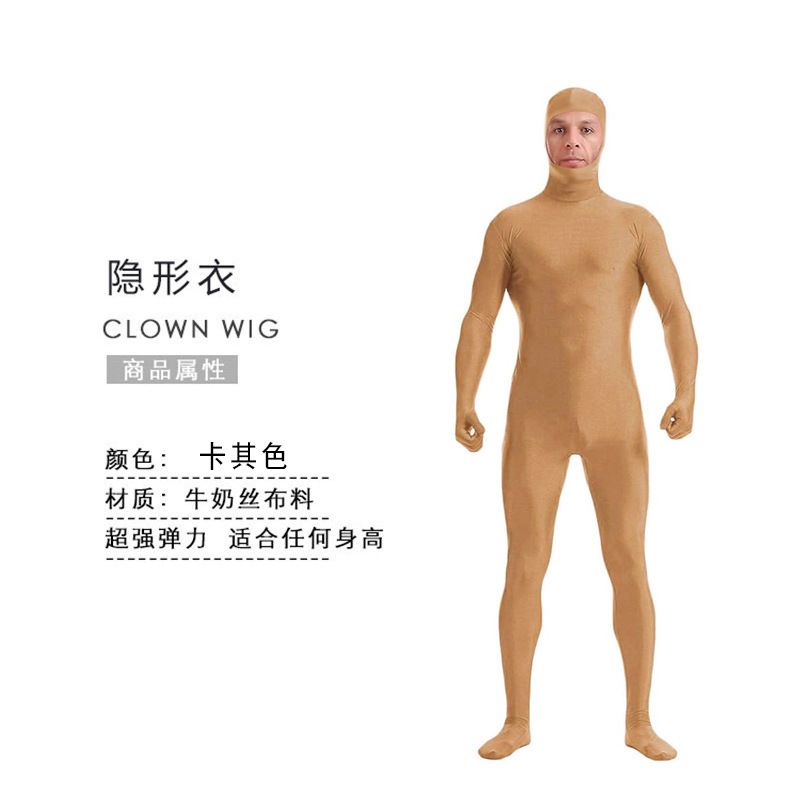 万圣节服装忍者隐身人紧身衣舞台黑衣人隐形衣表演服演出服|undefined