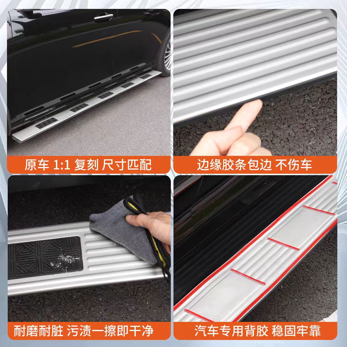 Suitable for WEY V9X8X car door welcome pedal protection plate, side step stainless steel anti-scratch non-destructive modification accessories