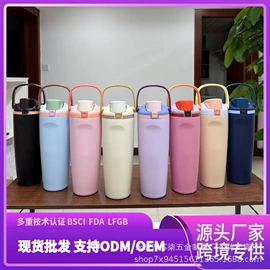 保温杯;水具套装