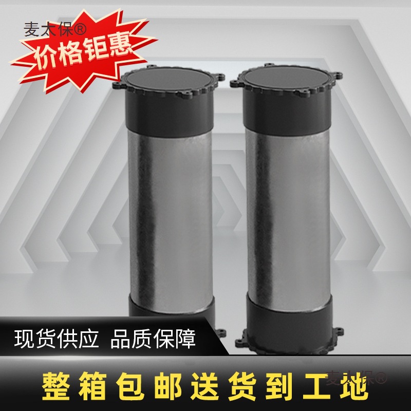 穿梁PVC铝模固定预埋套管过梁穿梁固定定位器卡固定器盖套麦太保