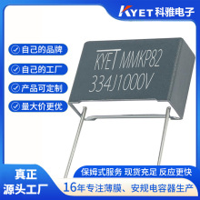 MMKP82 334J1000V P27.5 0.33UF ˫��Ĥг����� ��ɫ �͸�ѹ