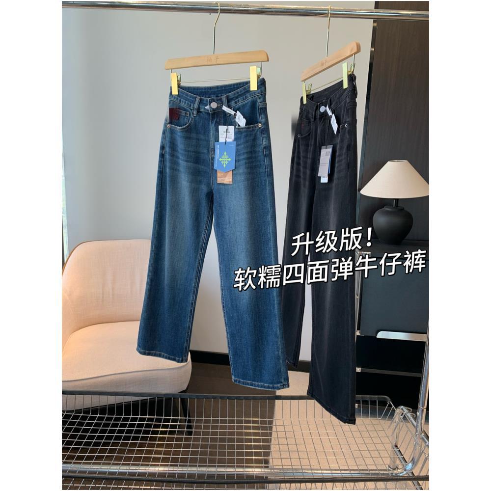 升级版！软糯四面弹牛仔裤！又细又直显瘦高腰九分窄版直筒女秋25