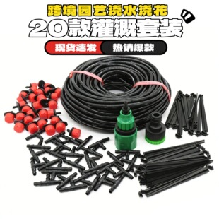�羳���N20��47��΢�ι��Ԅӝ�ˮϵ�y�����O�䶨�r�������ι����b