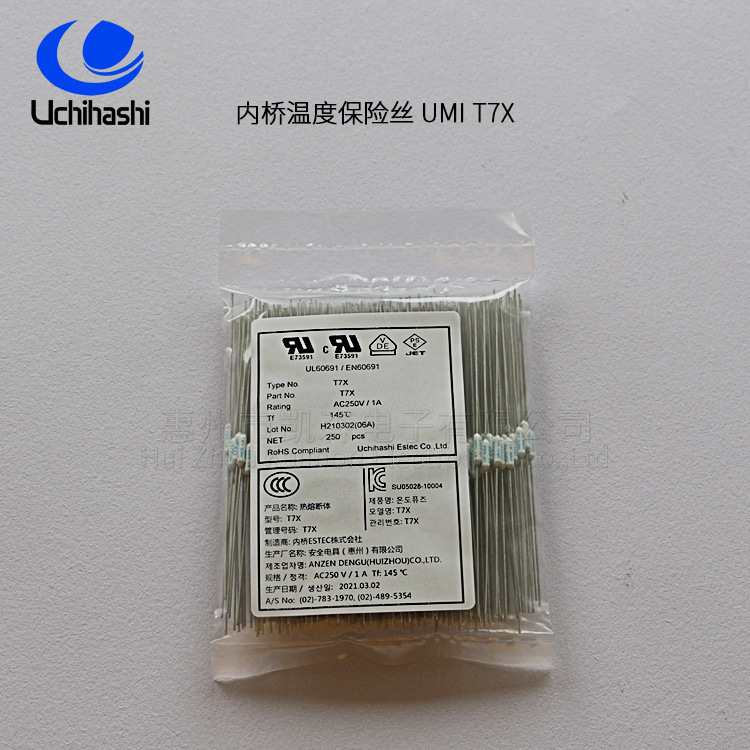 电热产品TCO保护元器件 Uchihashi内桥T7X 145度1安