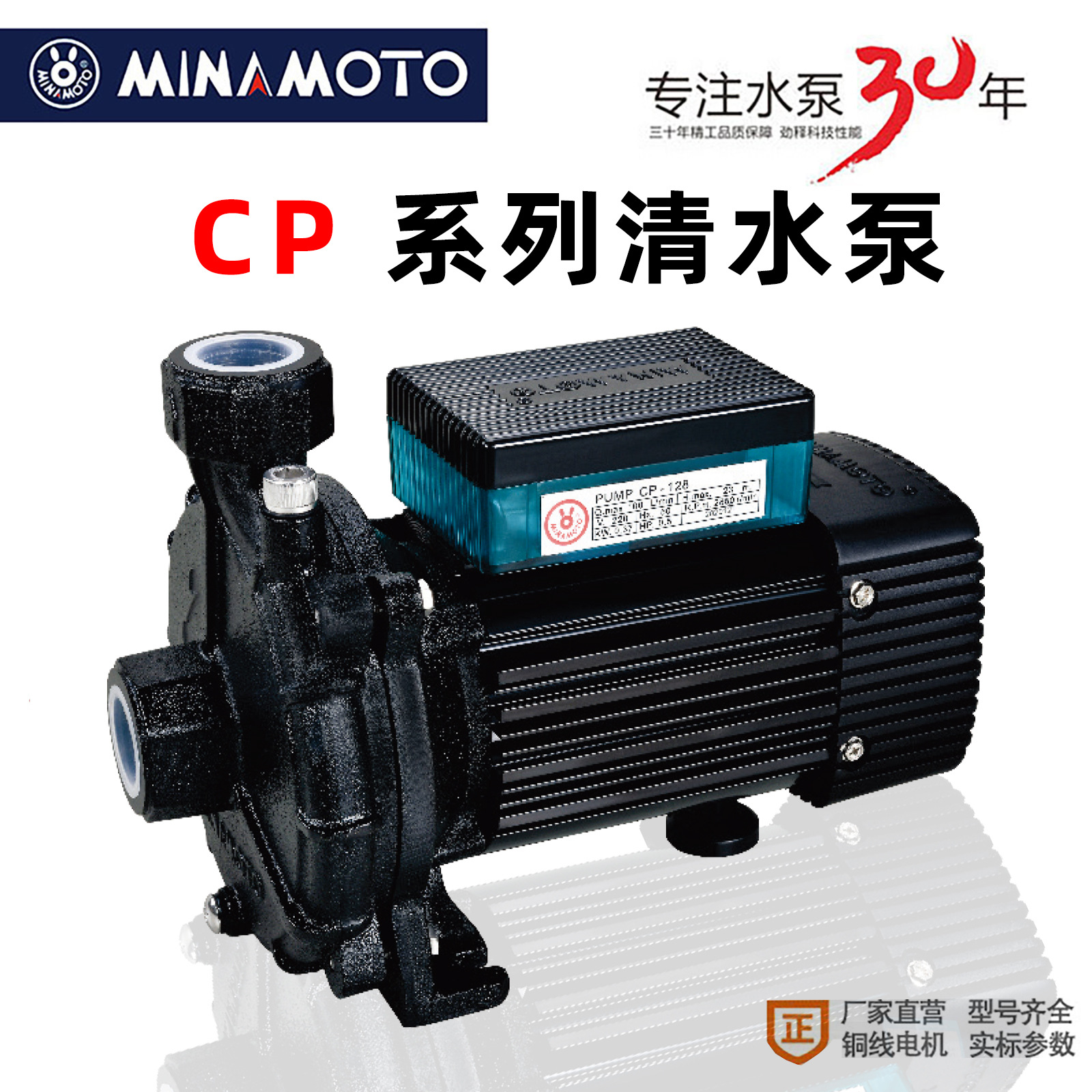 清水离心泵高扬程河道抽水泵农田灌溉卧式单级单吸cp清水离心泵