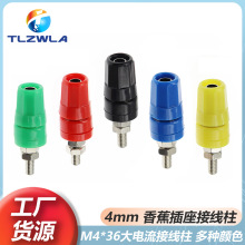 M4*36~Ӿ20A4mm㽶ӵ㽶^ĸM4x36