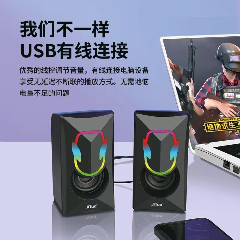 新型の越境コンピュータの音響のデスクトップの家庭用ノートパソコンの有線の小さいスピーカーのデスクトップの重いサブウーファのスピーカーの卸売り|undefined