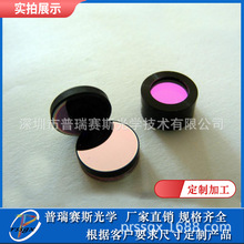 y؃xVƬ VƬ htVƬ 5.5-14um͸VƬ