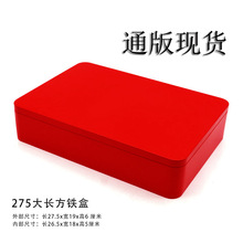 �F؛�����ǹ��д�tɫ�FƤ��275�L���F�����ϲ����R���F��