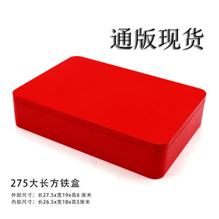 �F؛�����ǹ��д�tɫ�FƤ��275�L���F�����ϲ����R���F��