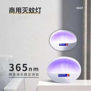 Hotel Mosquito Lamp Homestay Hotel Club Restaurant Shopping Mall Restaurant Ktv Mosquito Lamp Factory Outlet