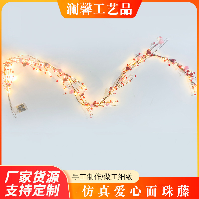 新款浪漫爱心面珠藤门挂壁橱装饰温馨客厅藤条仿真插枝花艺摆件