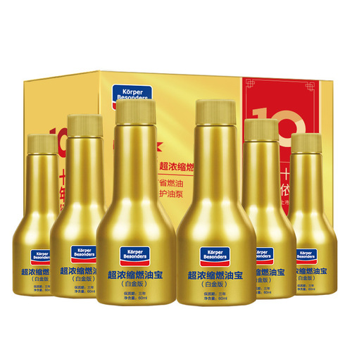 Goodway gasoline additive wholesale car fuel additive fuel saver fuel saver carbon deposition cleaning agent