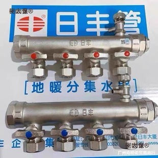 ���S��ů��ˮ��ȫ�~1�����w20��֧���b��ů�ܼ�ˮ��5·��ů��̫��