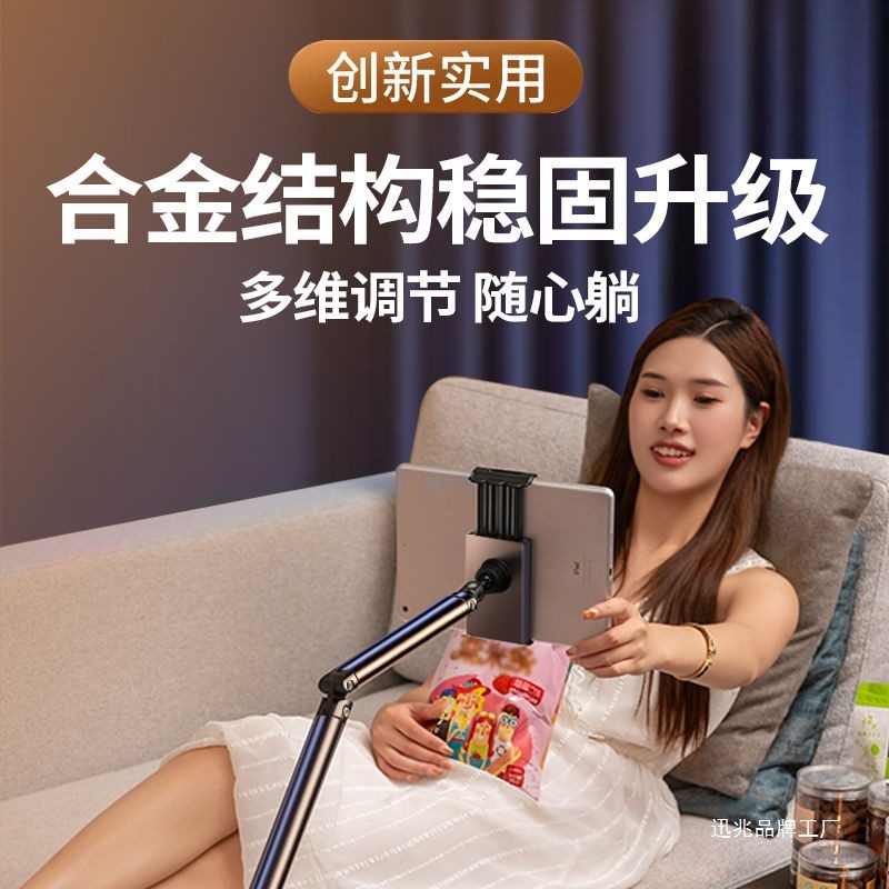 直播专用多功能旋转手机支架俯拍对镜床头懒人必备落地悬臂支架|undefined