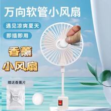 ����ˬС�L���f�������^һ�wС���L��yʽ��L�Ȓ�ʽ�젝�����o��