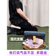 跪坐支踵金刚跪坐实木禅修打坐凳子跪姿椅独脚凳正坐凳跪坐椅