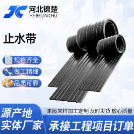 止水带硅橡胶厂家供应651中埋式止水条背贴钢边防水密封防漏耐油