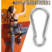 304不锈钢安全扣弹簧扣登山扣不锈钢锁具多功能挂扣简易钩保险扣