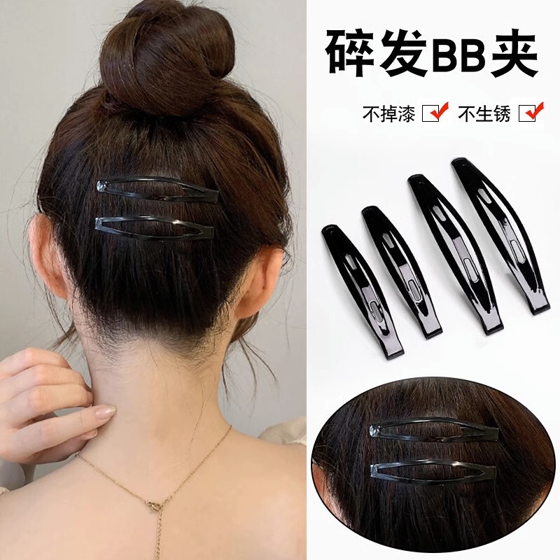 Black Hair Clip One-Word Clip Female Eight-Character Bangs Finishing Tool Broken Hair Clip Fixed Hair Clip Headwear Bb Clip
