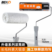 外墙滚筒刷腈纶长毛耐磨耐用性强强吸漆涂料滚刷毛刷批发刷漆油漆