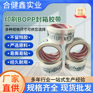�����z���� ��ӡˢBOPP�����z���������ʾ�z������z����ɫ�� ��