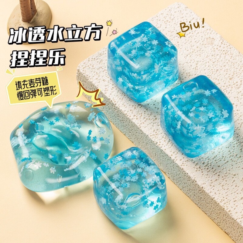 Decompress Ice Cubes, Pinch, Elastic Stretch and Squeeze, Cross-Border Amazon Water Cube Maltose Snowflake Ice Cubes to Vent