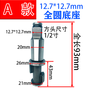 ◈ Zhengmao Taiyan Heavy Industry Research Field Hachikawa Matsuya Sakura Field Firebird Small Wind Cannon Front Spindle Pneumatic Wrench Impact Set