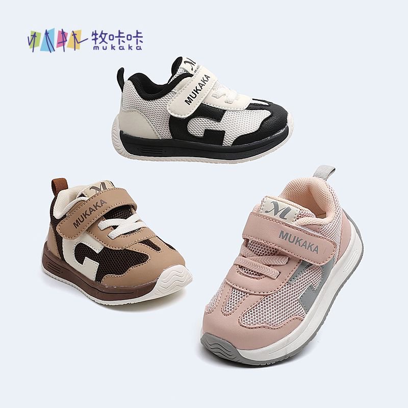 Spring and Autumn New Baby Boy Shoes, Toddler Shoes, Children's Shoes, Sports Mesh Shoes, Children's Baby Shoes, Girls' Functional Shoes
