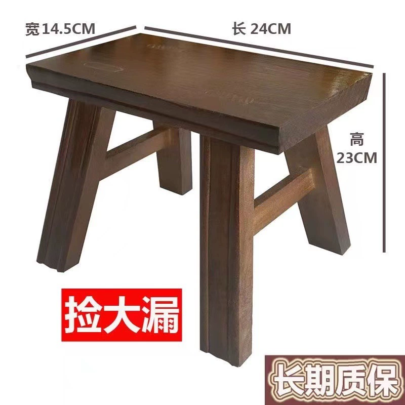 Чистый деревянный табурет из цельного дерева маленький домашний табурет маленький табурет маленький табурет низкий табурет долговечный в гостиной