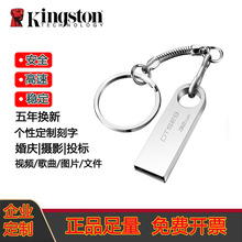 ��Ʒ��ʿ��U��SE9���ٴ�����16G32G64G128G���ó������ֽ�������