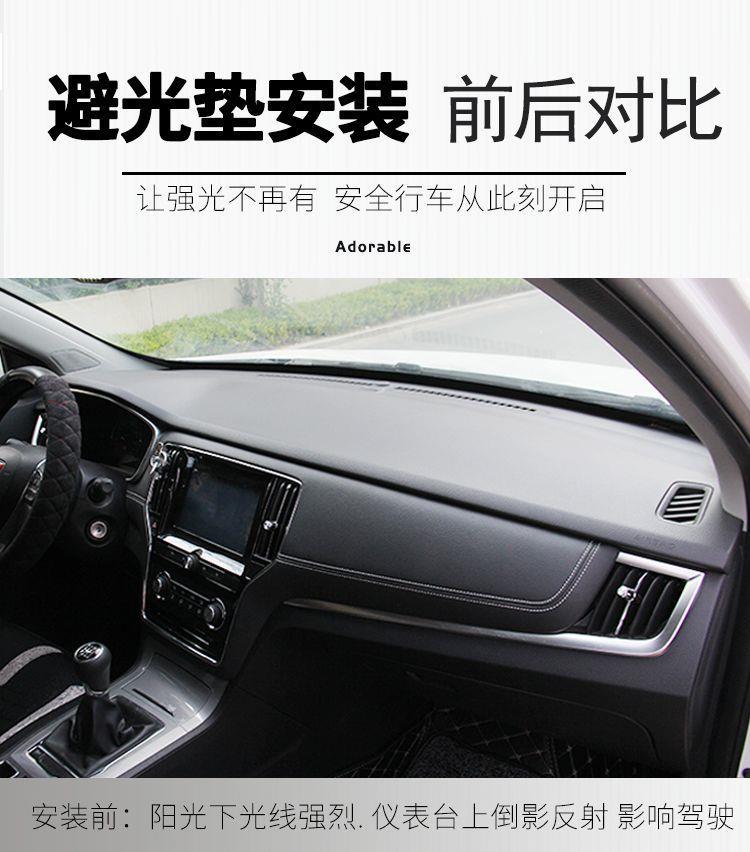 Suitable for Volkswagen's New Sagitar Center Console Dashboard Light-Proof Mat, Heat-Insulating and Thickened Sun Protection Mat, Decorative Sunshade Products