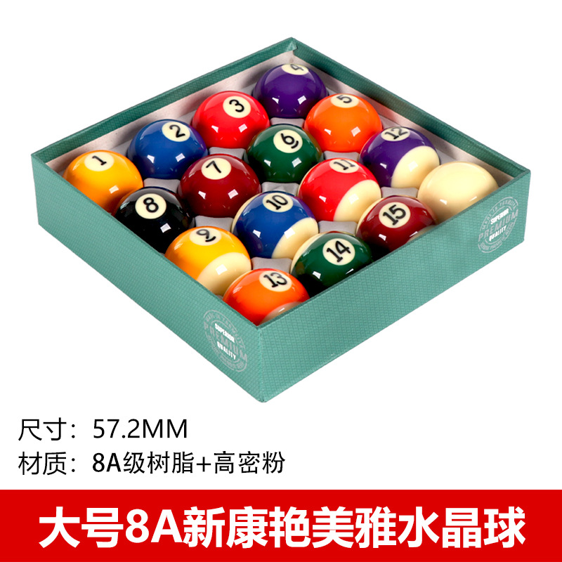 Large 8A Xinkang Yanmeiya crystal ball