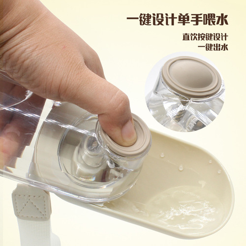 Cross-border pet supplies multifunctional pet outing water and food cup portable tumbler dog feeder drinking fountain wholesale
