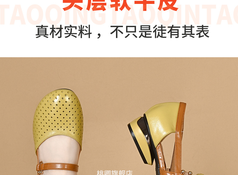 Sandal nữ da thật mũi tròn gót vuông đế mềm khoét lỗ hè — Màu đen chi tiết 6