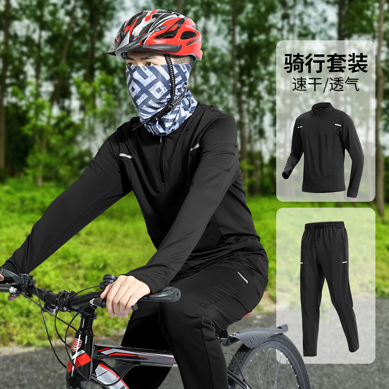 Cycling Clothing Men's Mountain Road Cycling Suit Equipment Slim Top Sportswear Autum Quick-Drying Spring and Autum Style