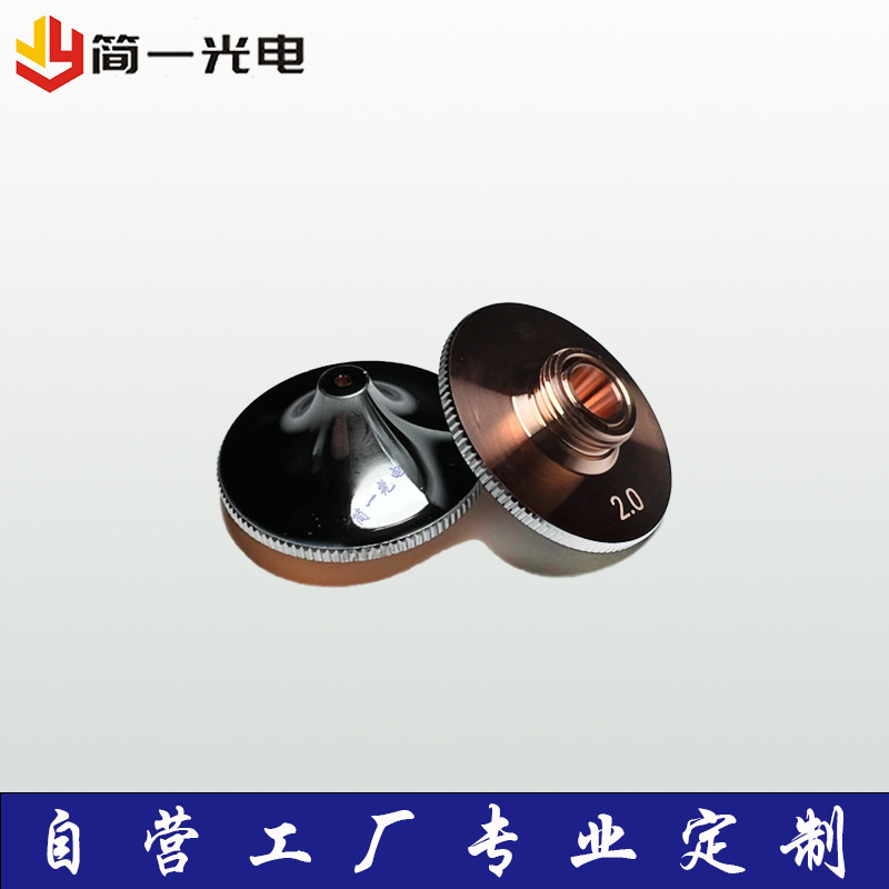 激光喷嘴配件摆动反光镜激光手持焊枪振镜片光学镀膜雷达片目镜