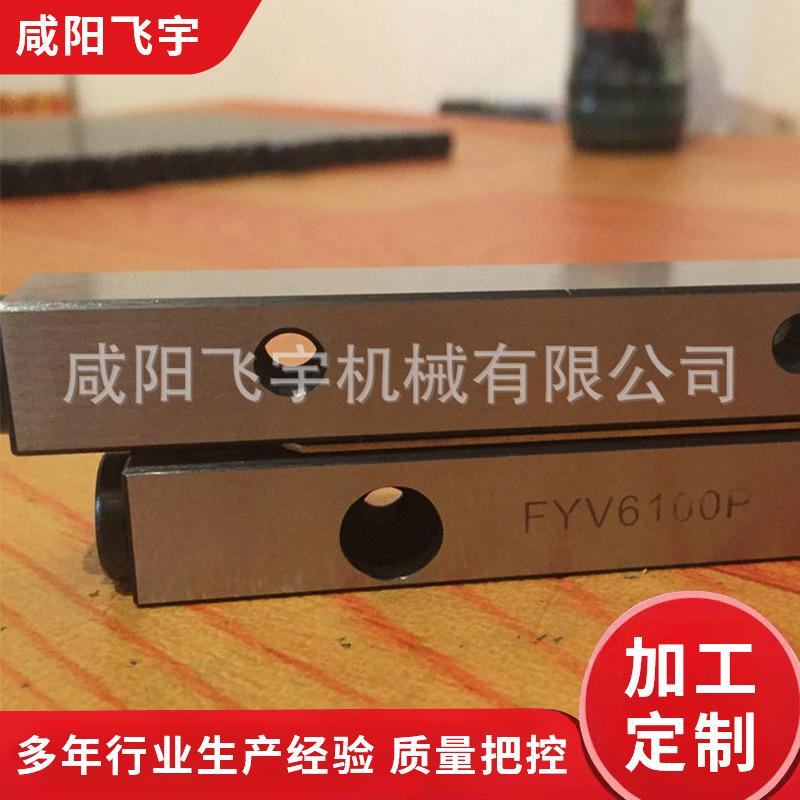 滑台平移台位移台导轨 VR3300导轨VR3200导轨 磨刀机十字滑台导轨