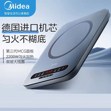 美的C22-MICCA805电磁炉家用火锅电池炉一体智能定时恒匀火电磁灶