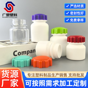 150cc100ml�X݆�wƿ�~�Dƿ�����}Ƭ�lʿ����ѹǷ��~ș��������ƿ