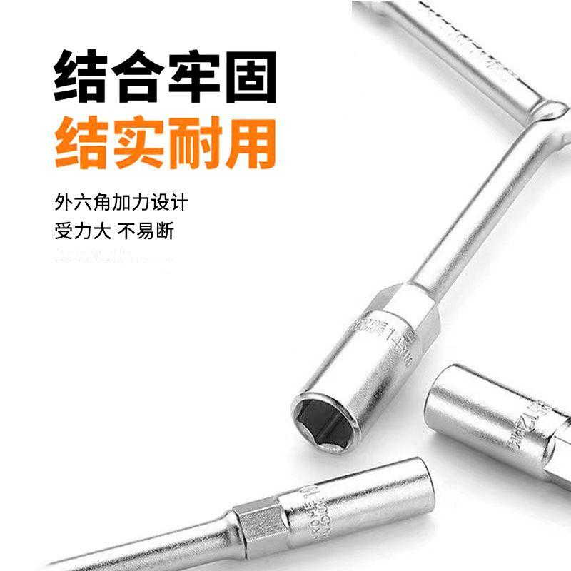 Llave de tubo de tres puntas genuina Llave hexagonal extra larga Herramienta tres en uno de grado industrial Llave de tubo en forma de y