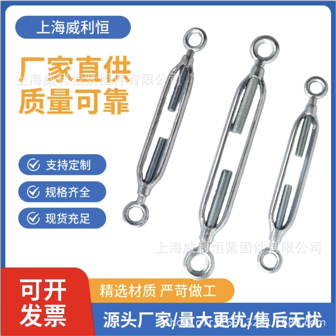 镀锌国标开体花篮螺丝热镀锌拉紧器收紧器双圈紧绳器玛钢花兰螺栓