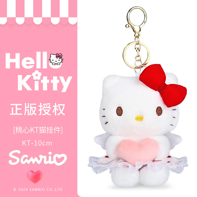 Auténtico peluche de Hello Kitty, muñeca de Hello Kitty, regalo para niñas, regalo de cumpleaños