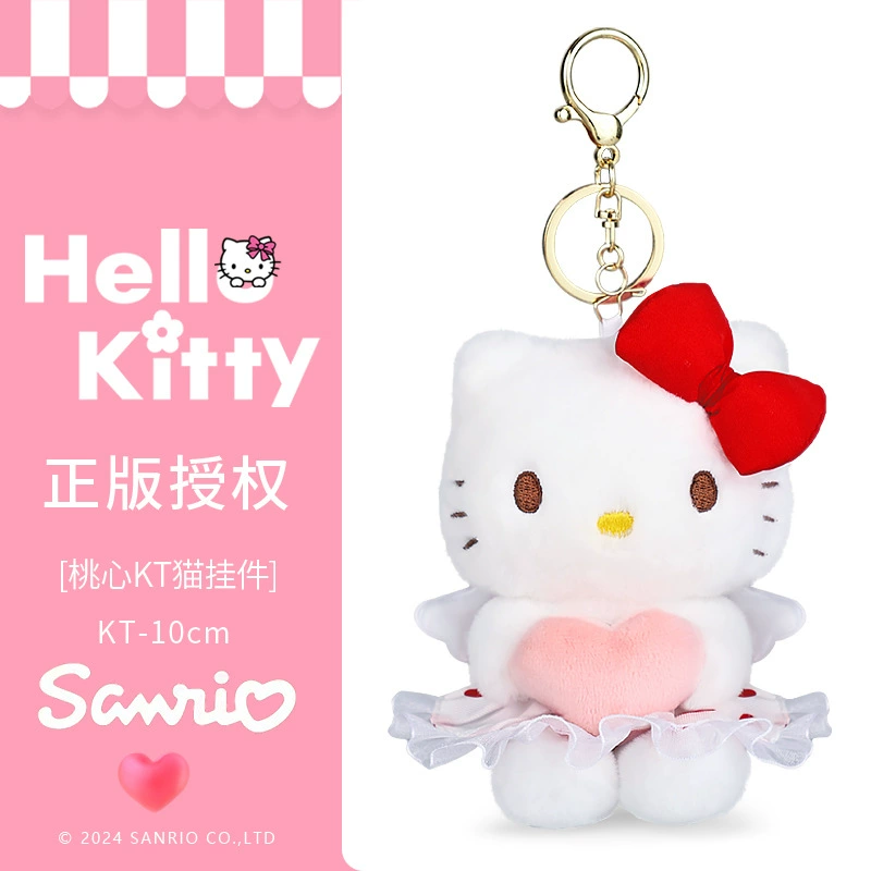 Плюшевая игрушка (Hello Kitty) 10–30 см, лицензированная коллекционная кукла, варианты подарочных пакетов