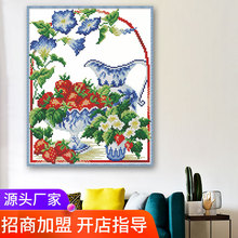 跨境新品十字绣静物水果草莓下午茶刺绣材料包餐厅装饰画货源厂家